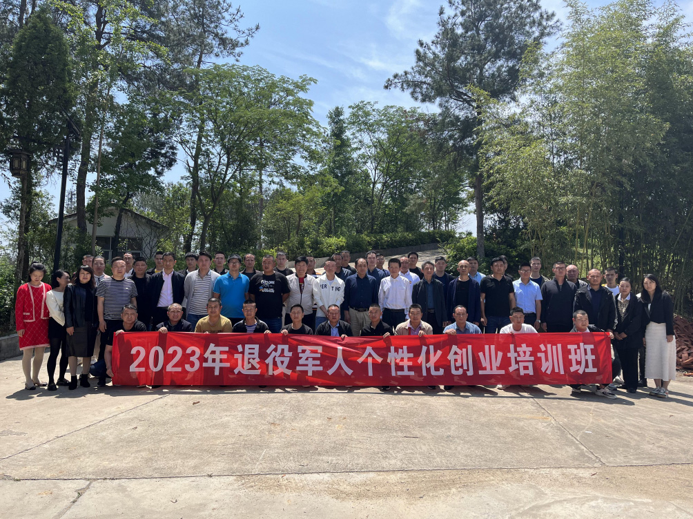 2023年隨州市退役軍人個性化創業培訓圓滿結束